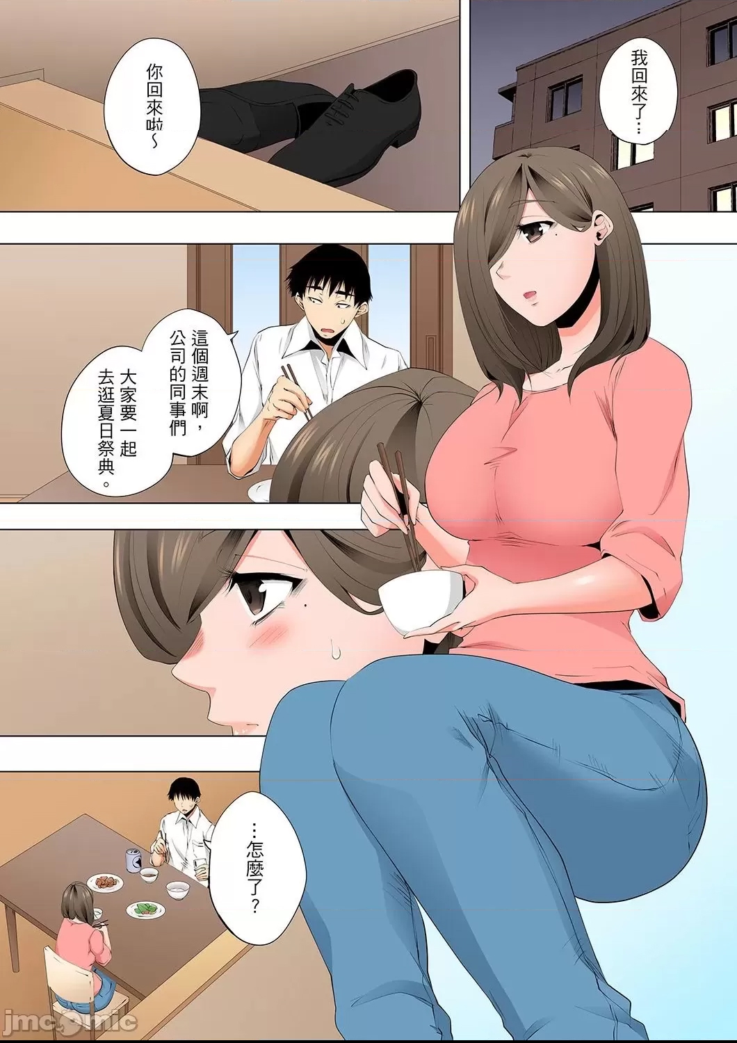 第 9 页