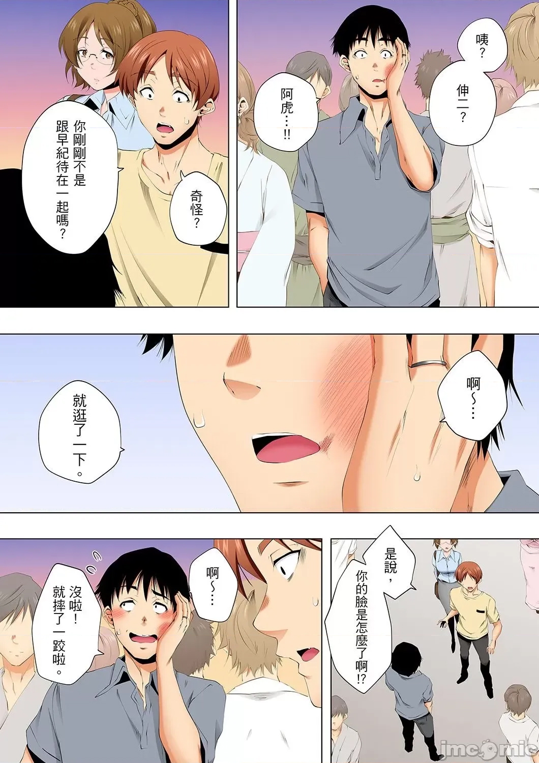 第 24 页