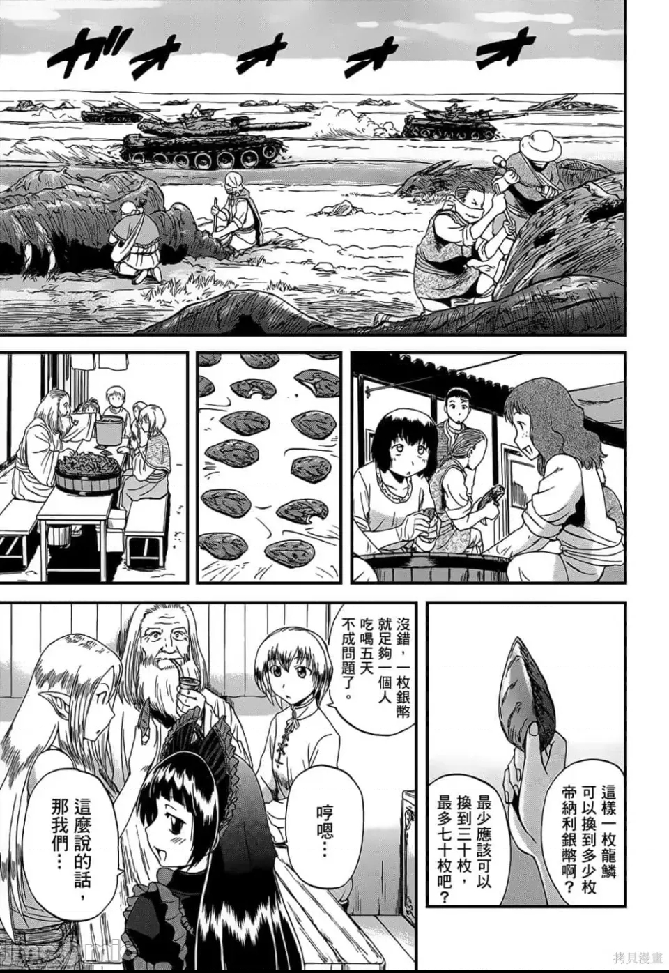 第 161 页