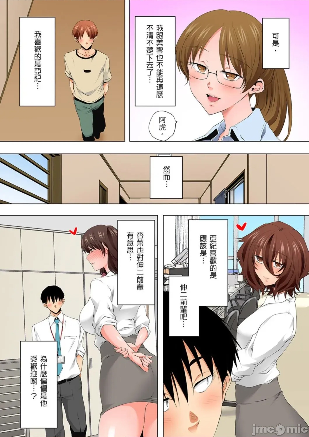 第 24 页
