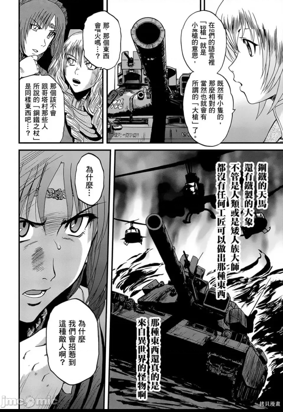 第 159 页