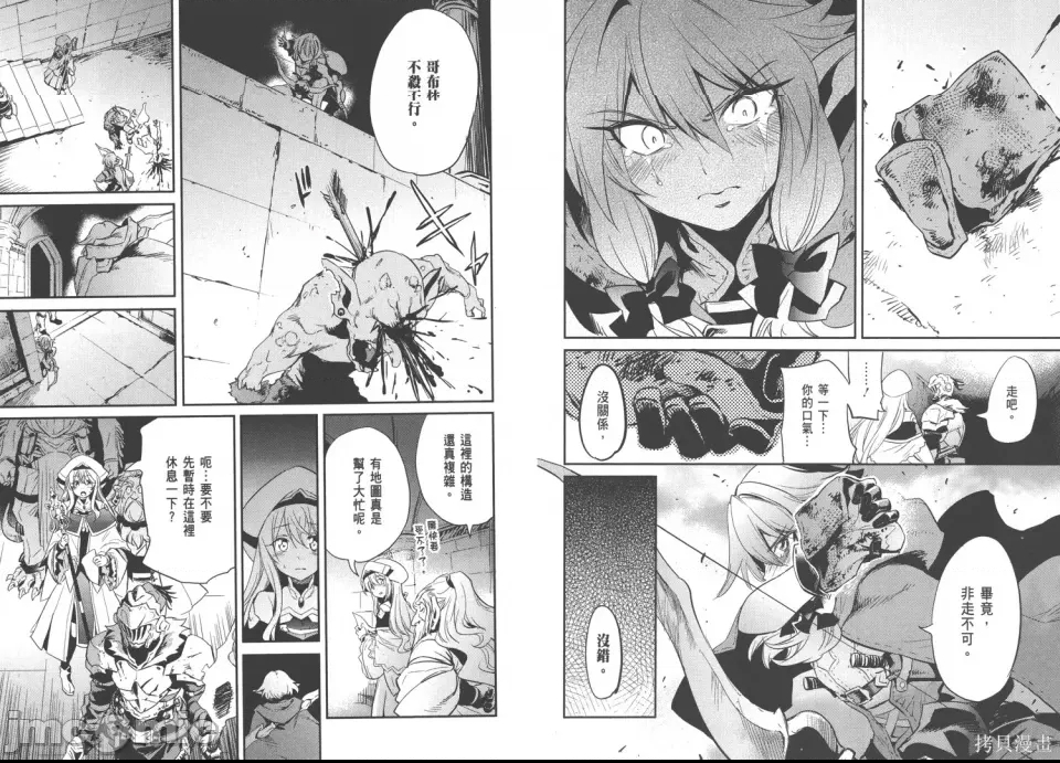 第 41 页