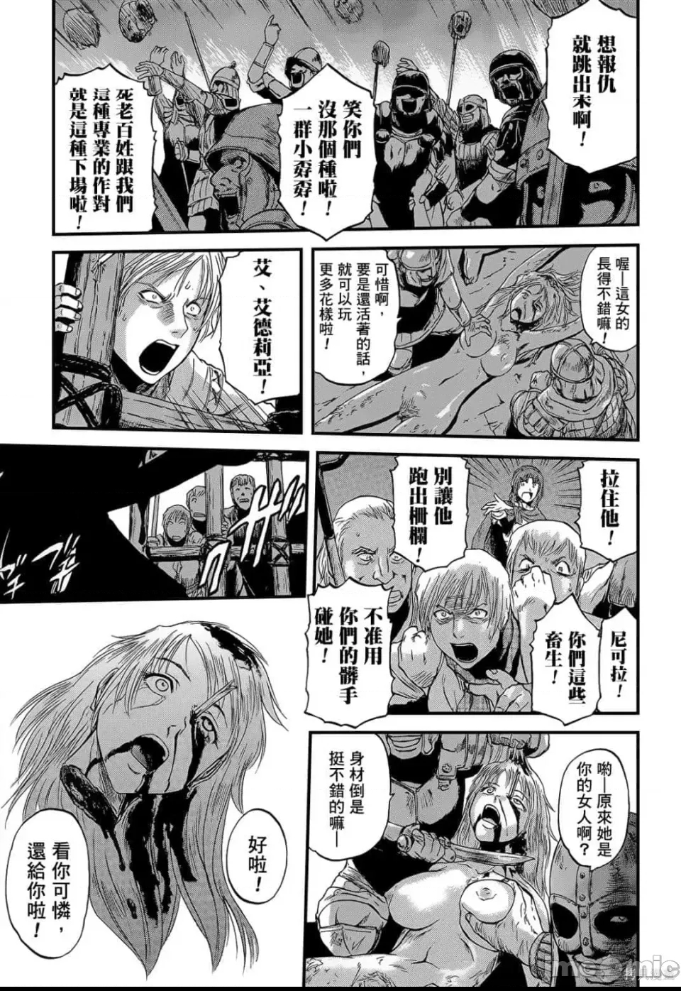第 38 页