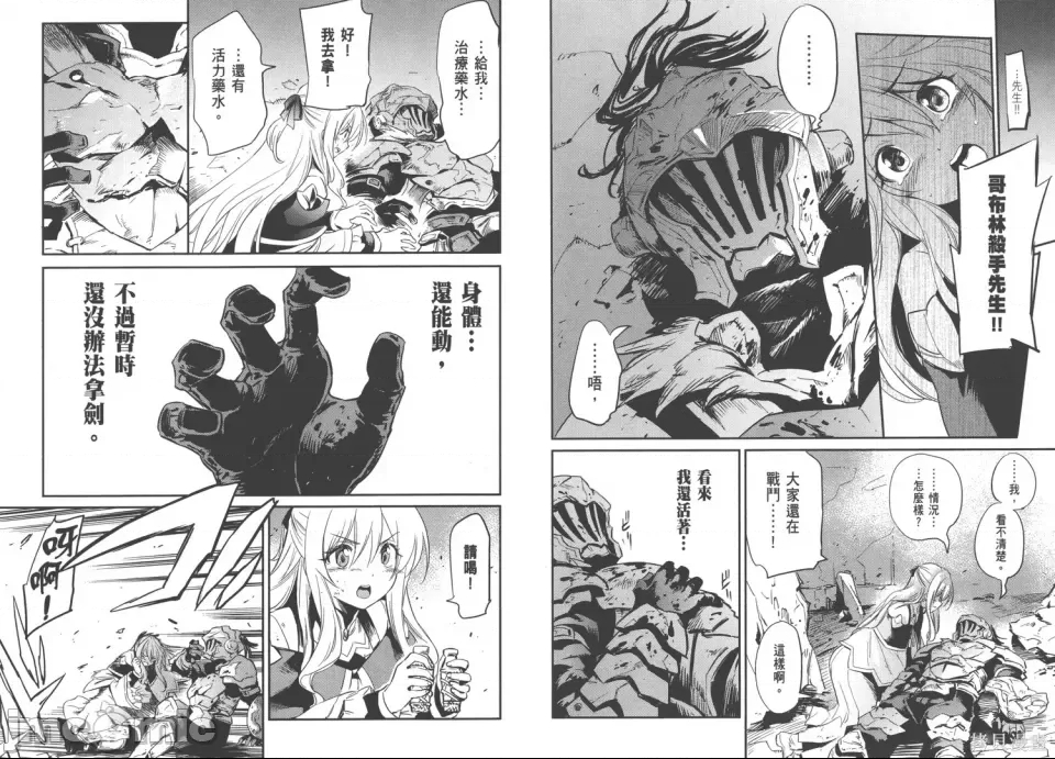 第 67 页