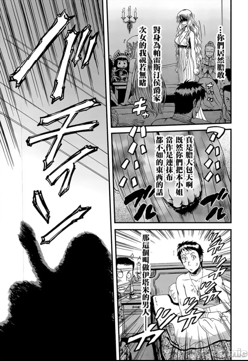 第 141 页