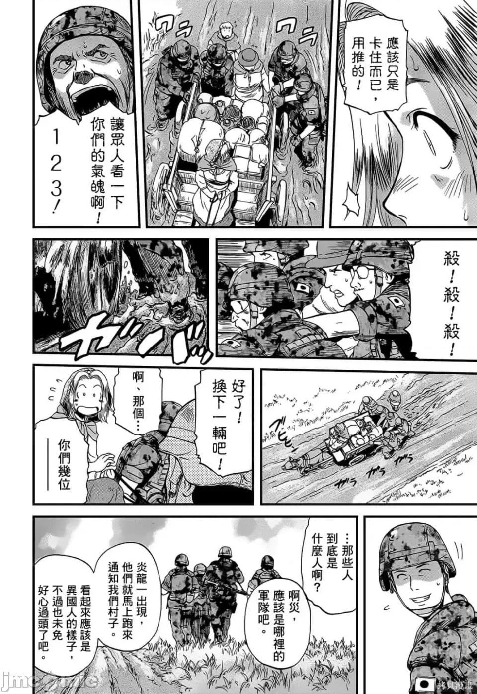 第 99 页
