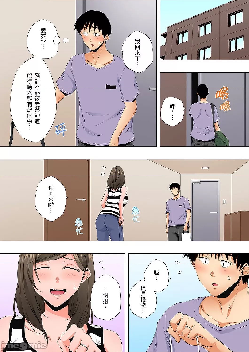 第 23 页