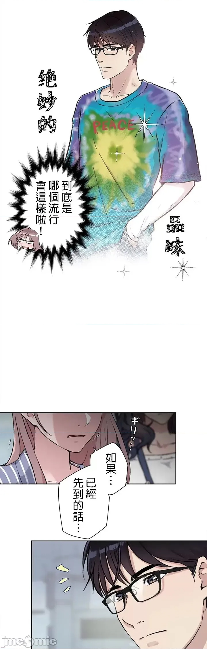 第 52 页