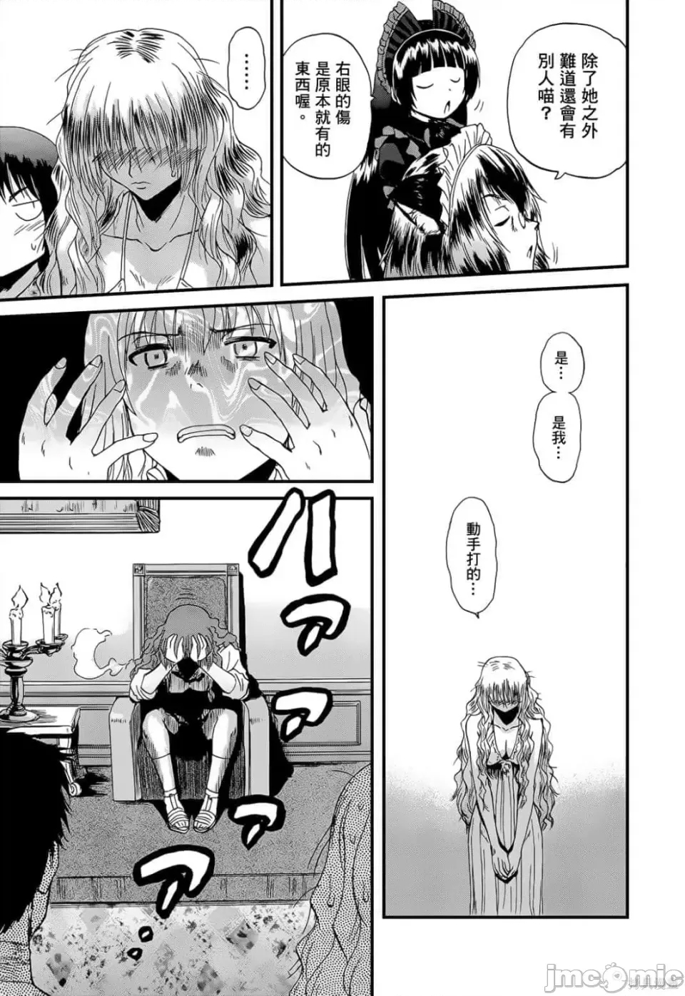 第 143 页