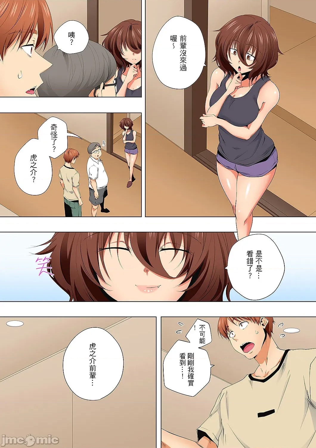 第 5 页