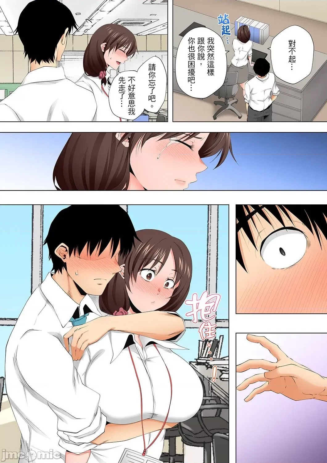 第 18 页