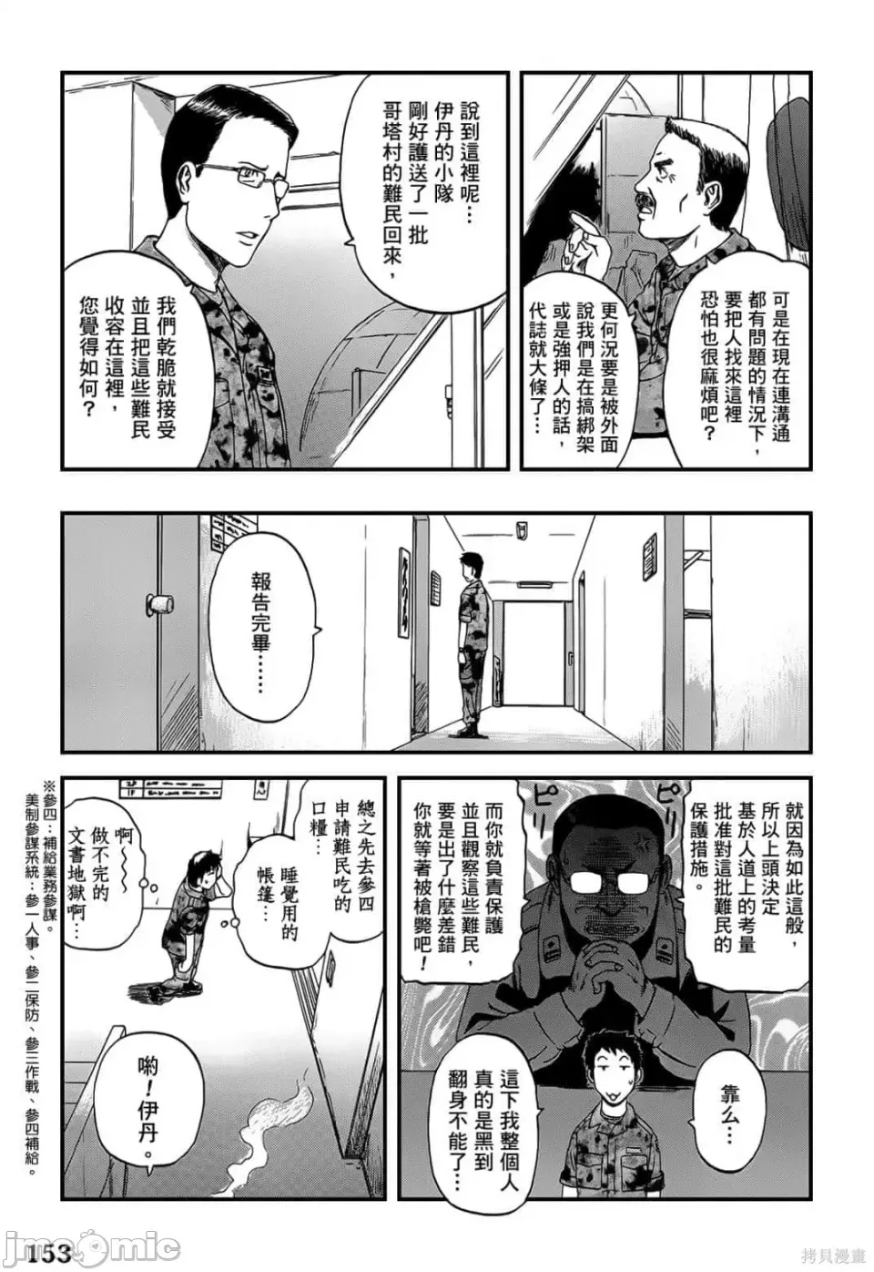 第 149 页