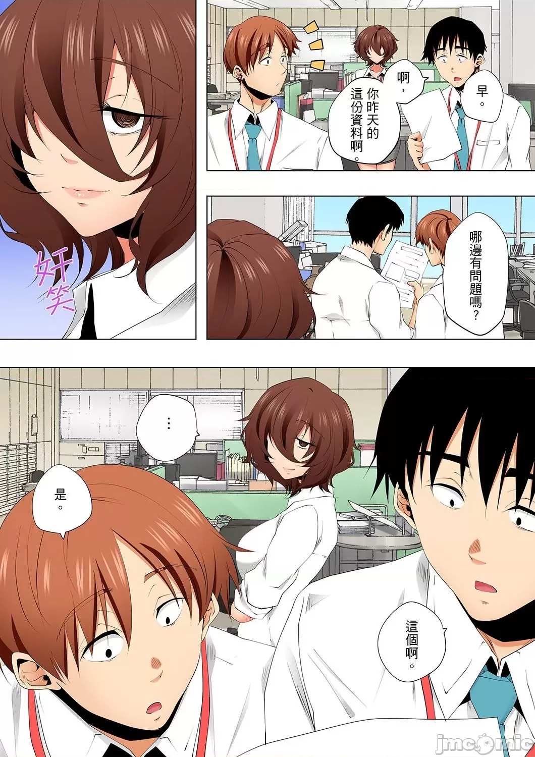第 26 页