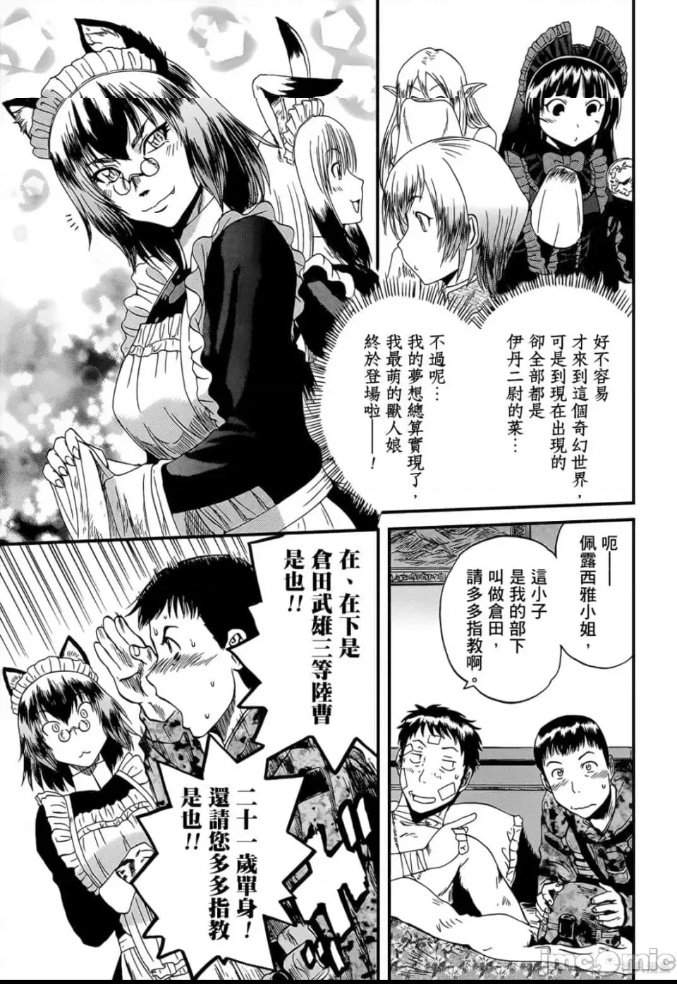 第 133 页