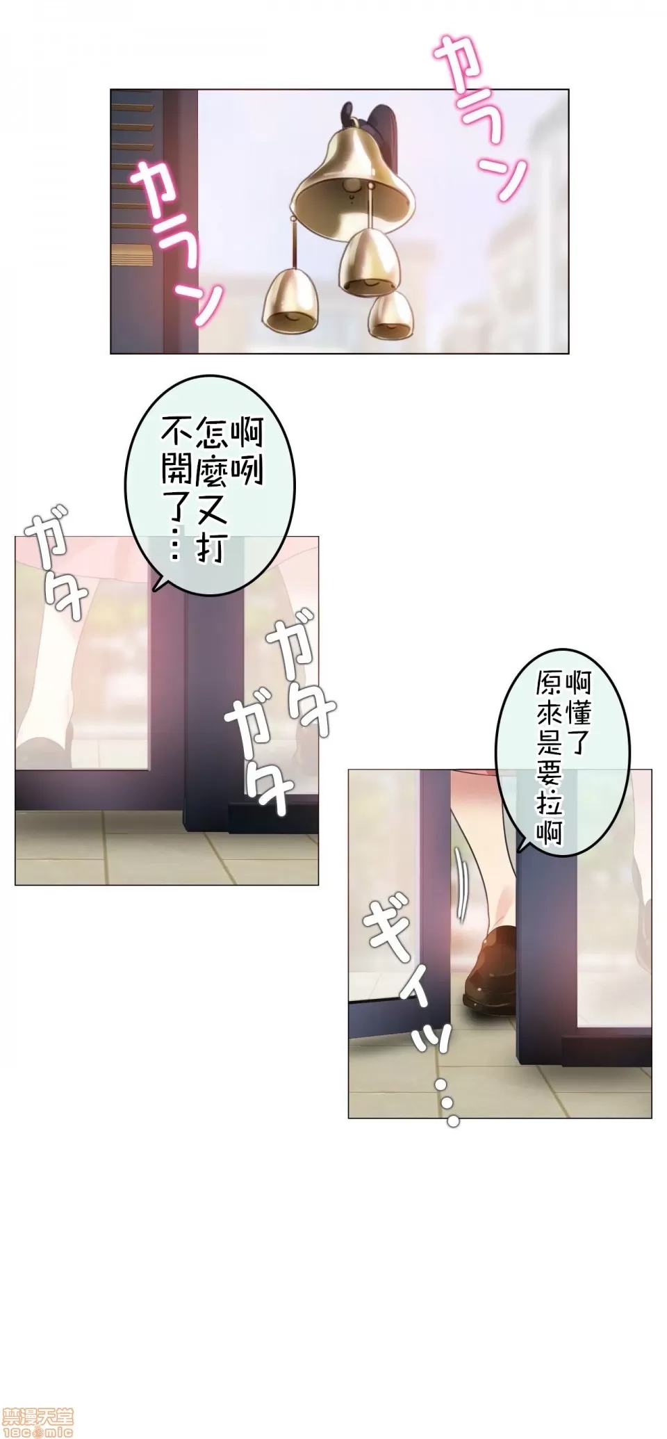第 26 页