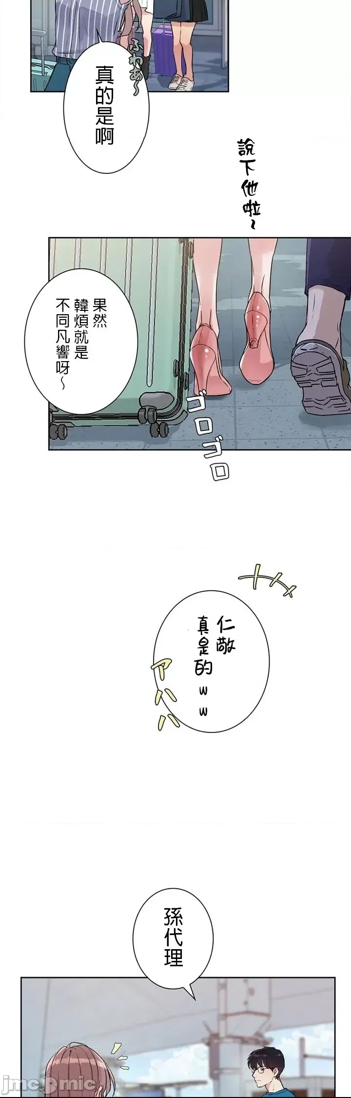 第 49 页