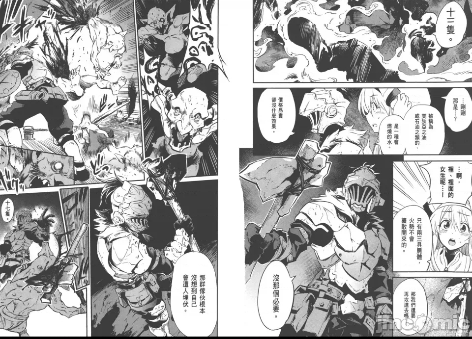 第 46 页