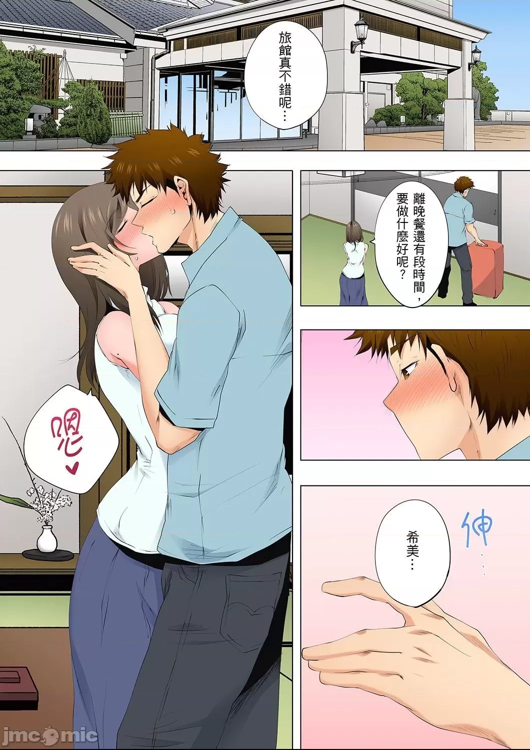 第 10 页