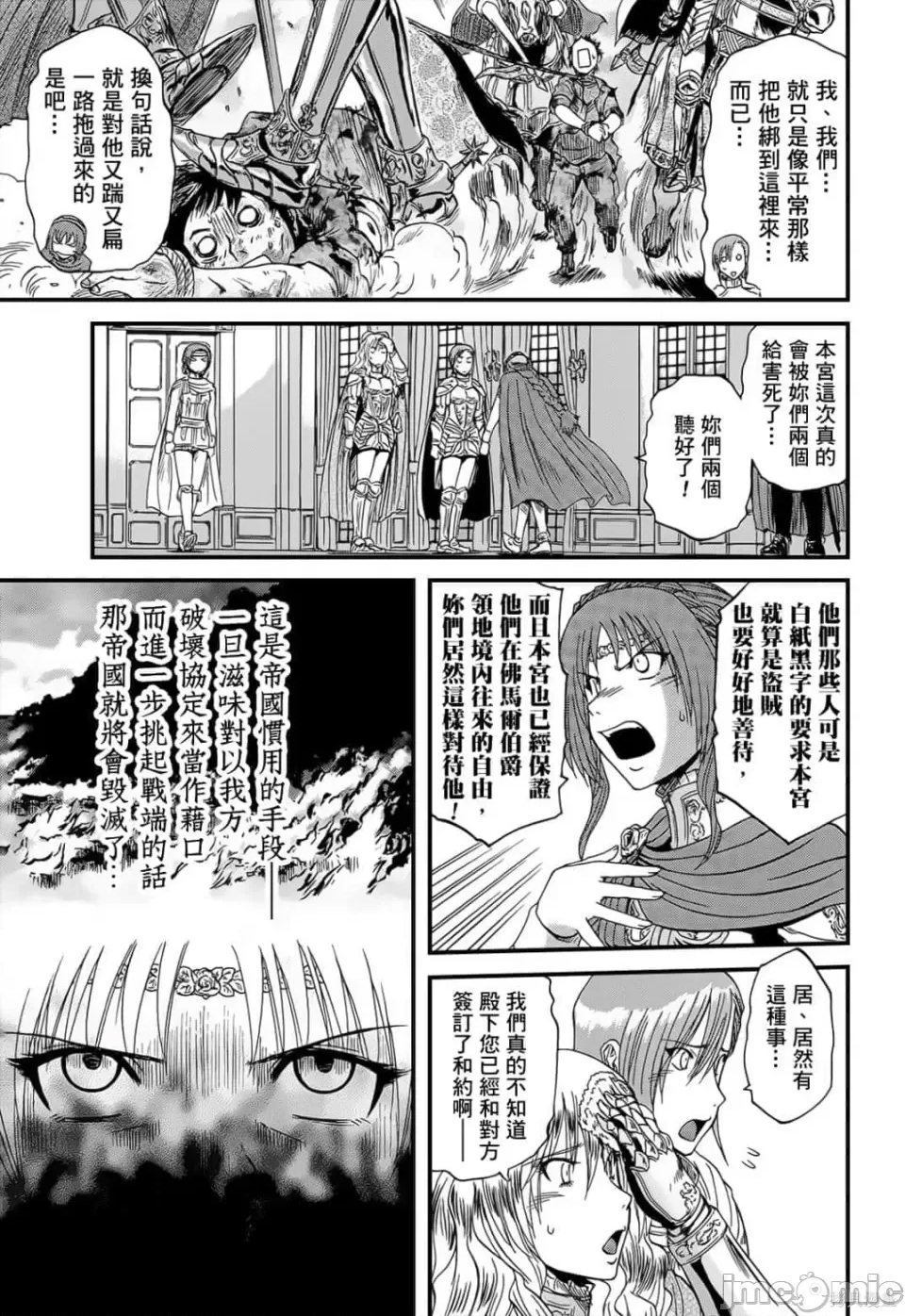第 106 页