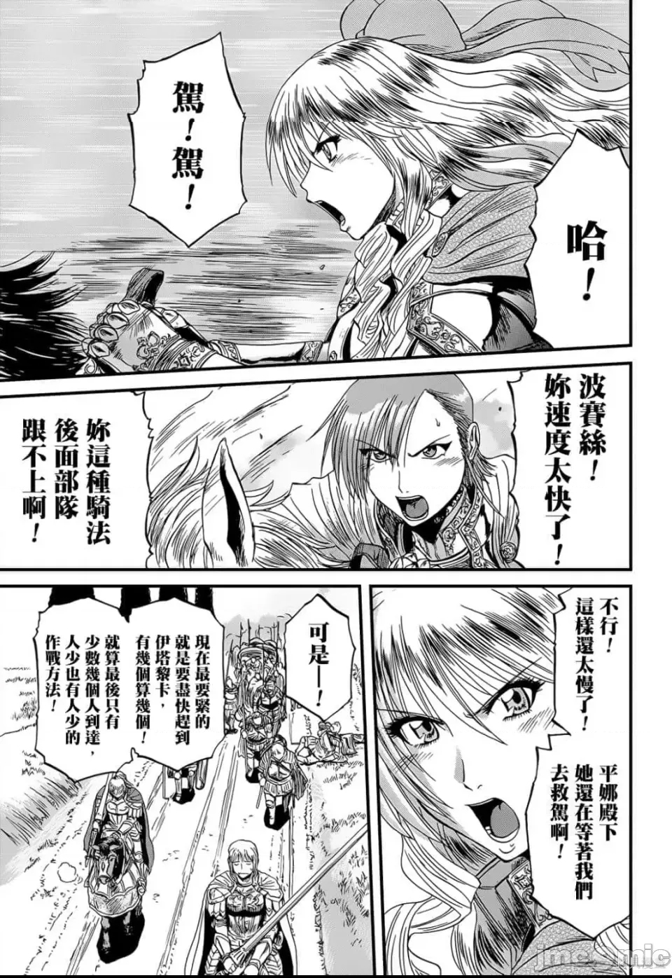 第 85 页