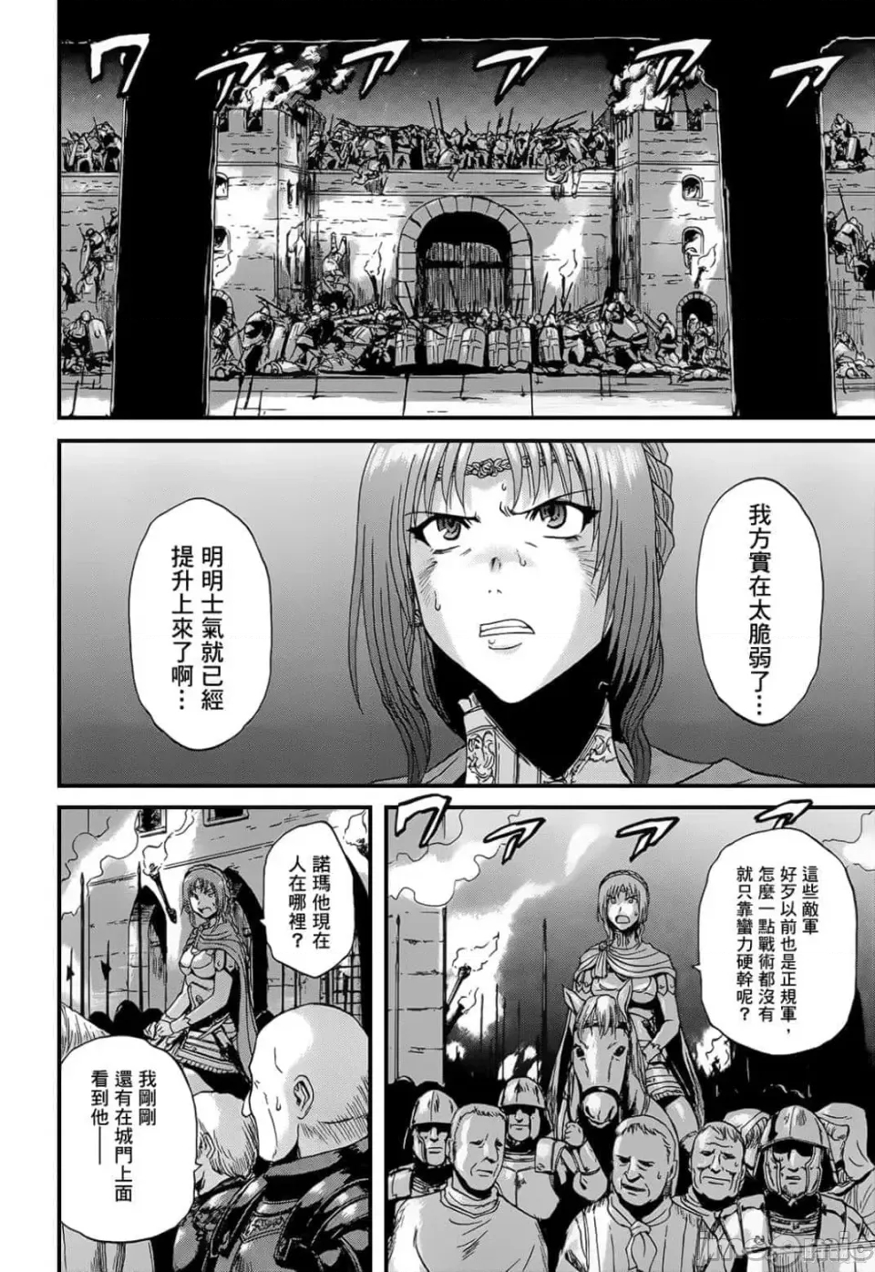 第 35 页