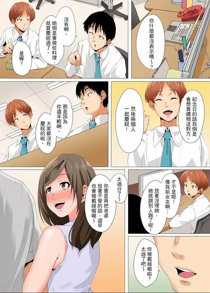 第 6 页