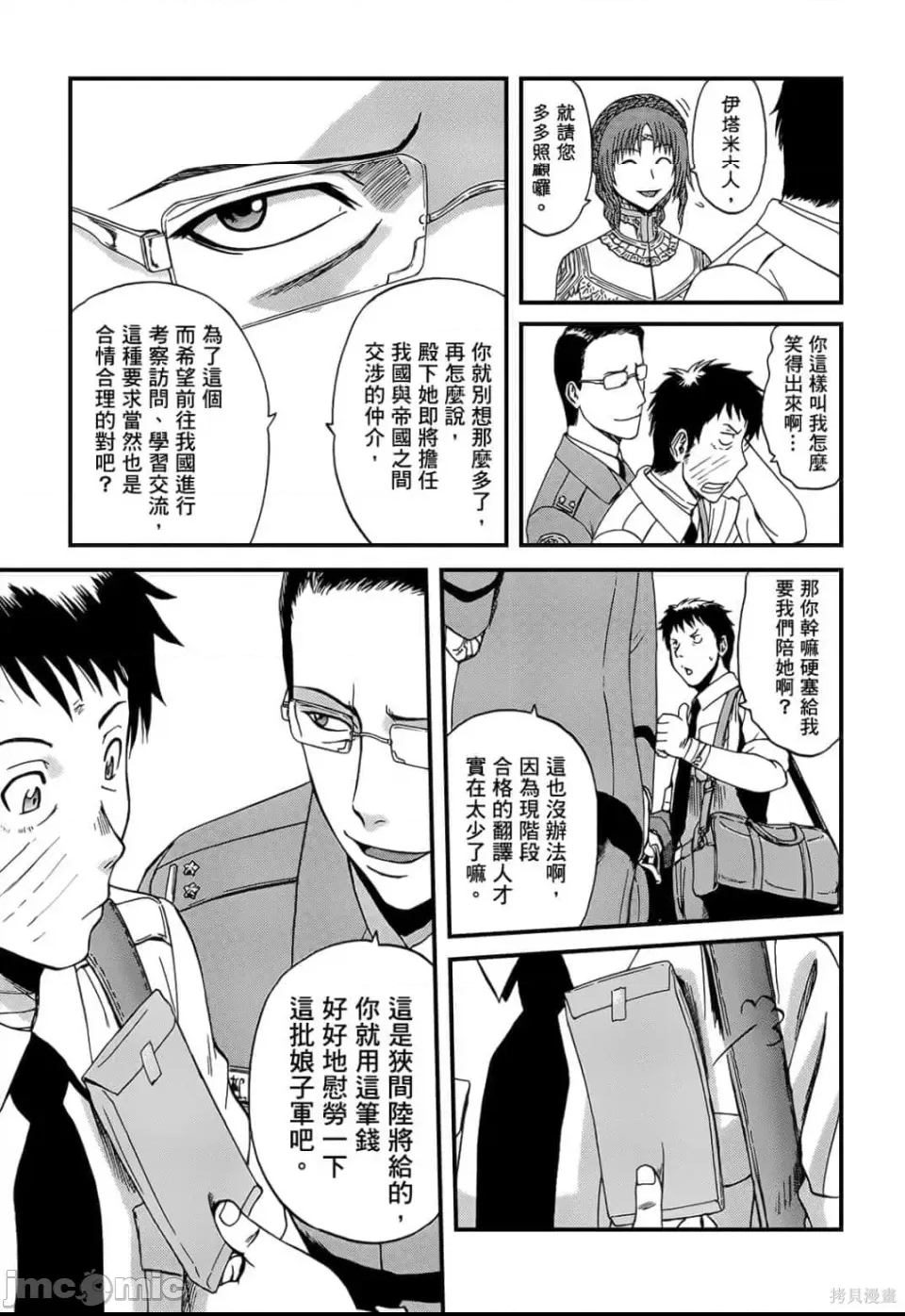 第 189 页