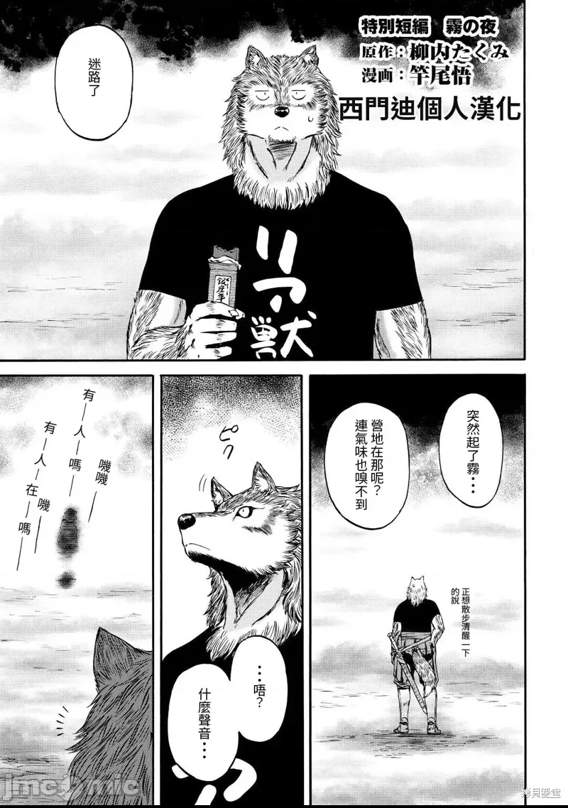 第 1 页