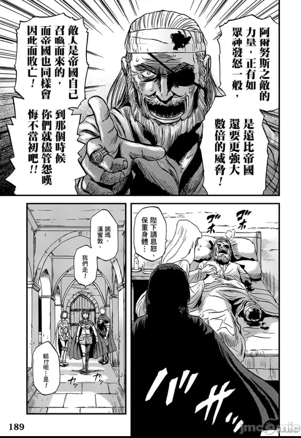 第 184 页