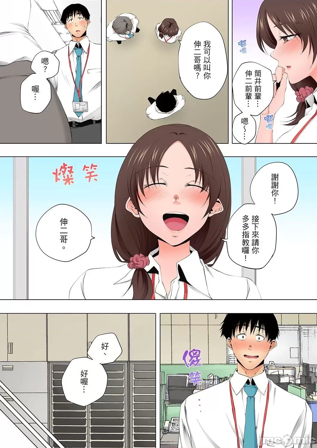 第 21 页