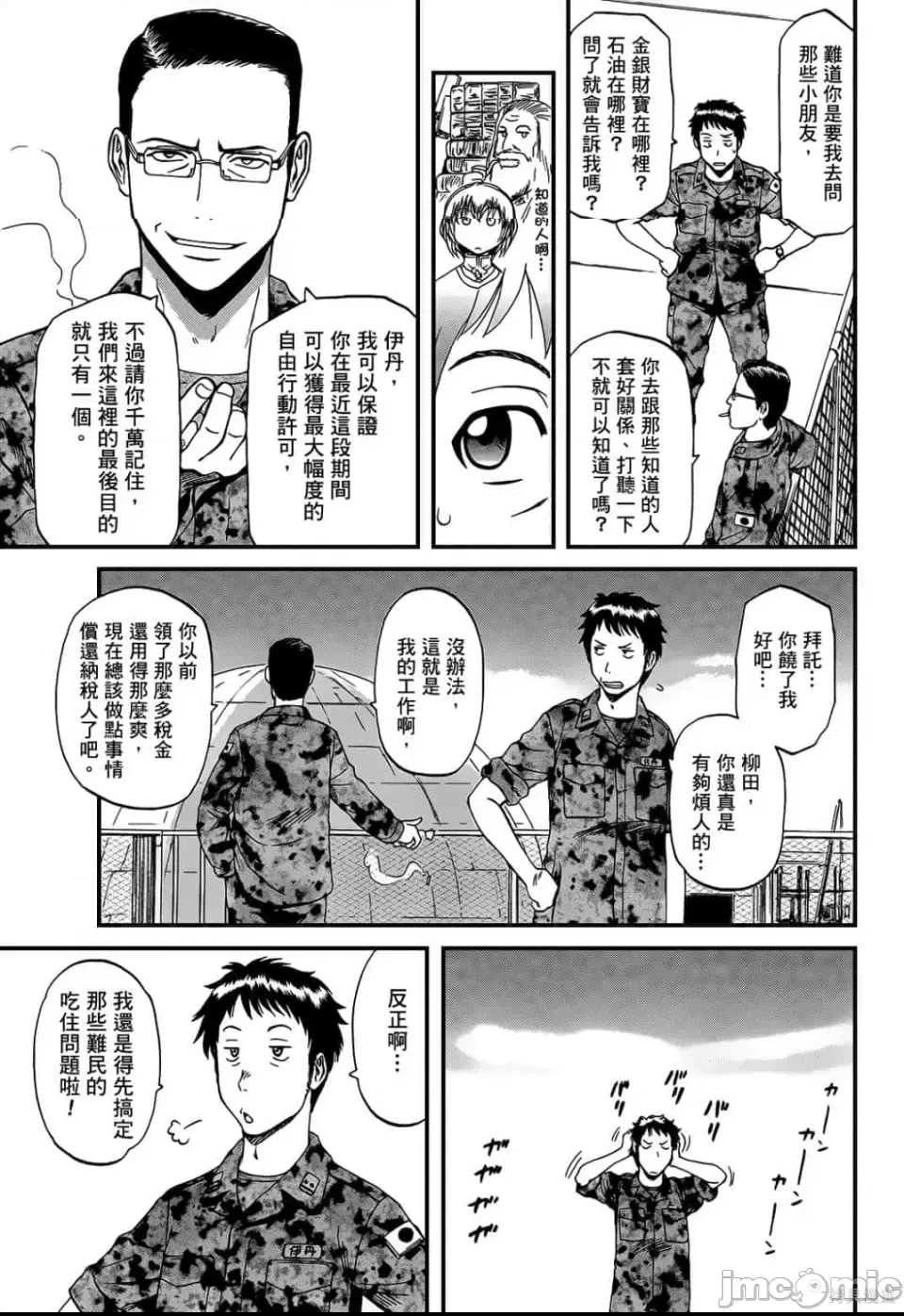 第 153 页