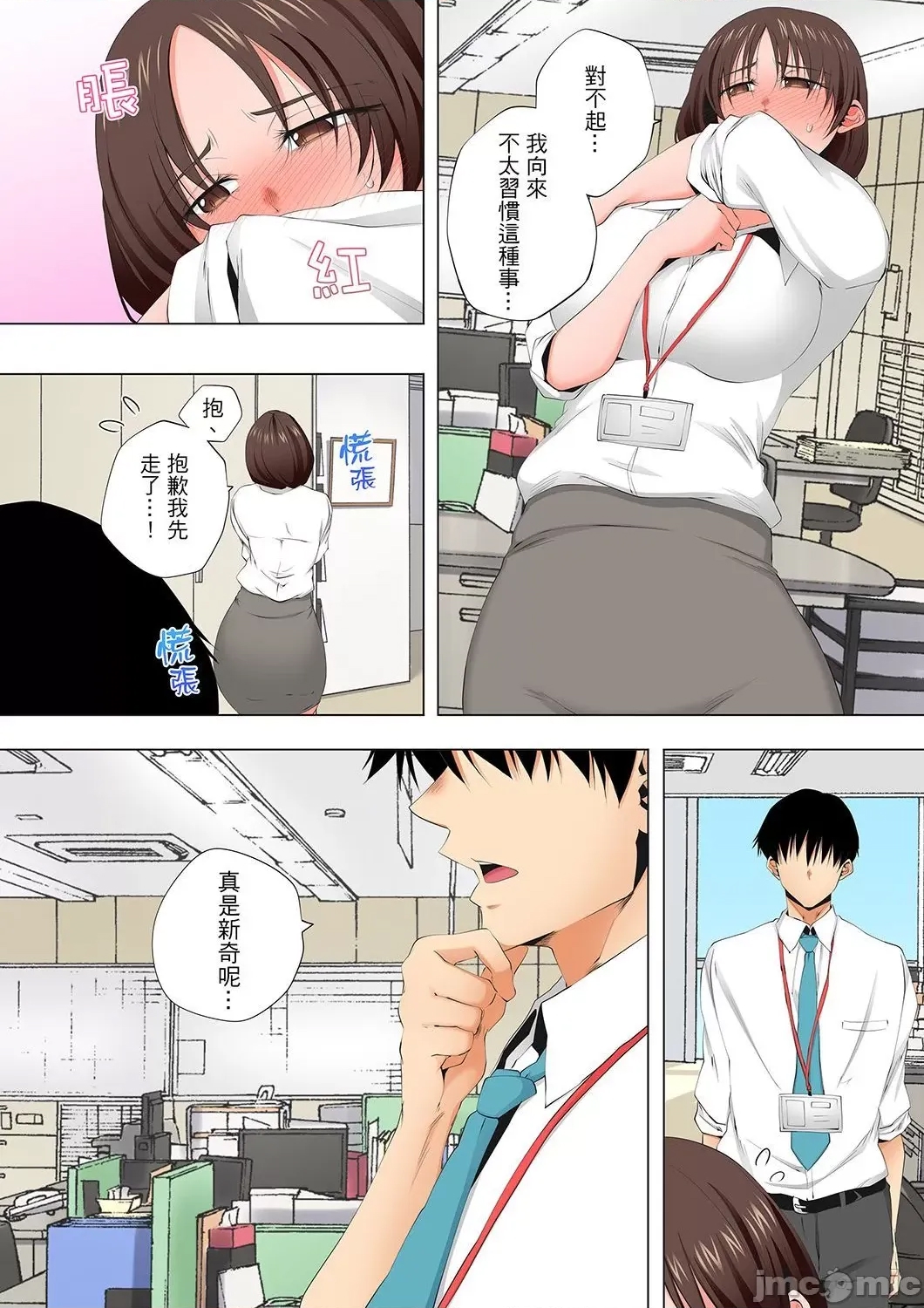 第 21 页