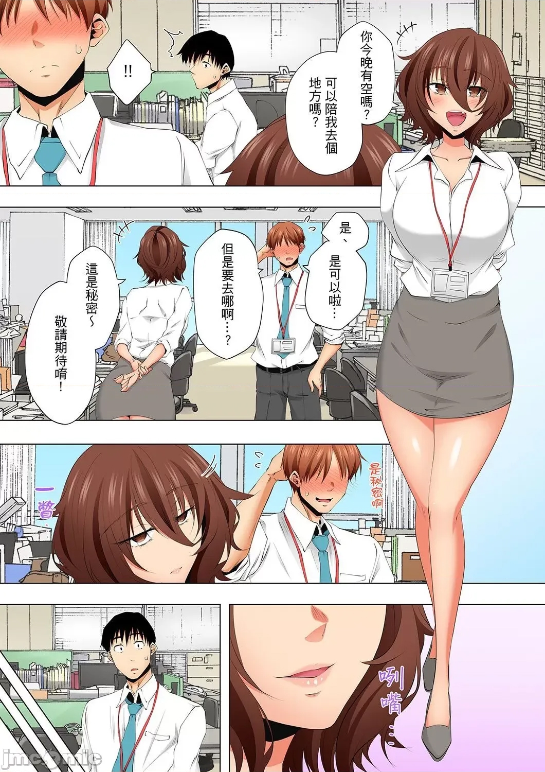 第 25 页