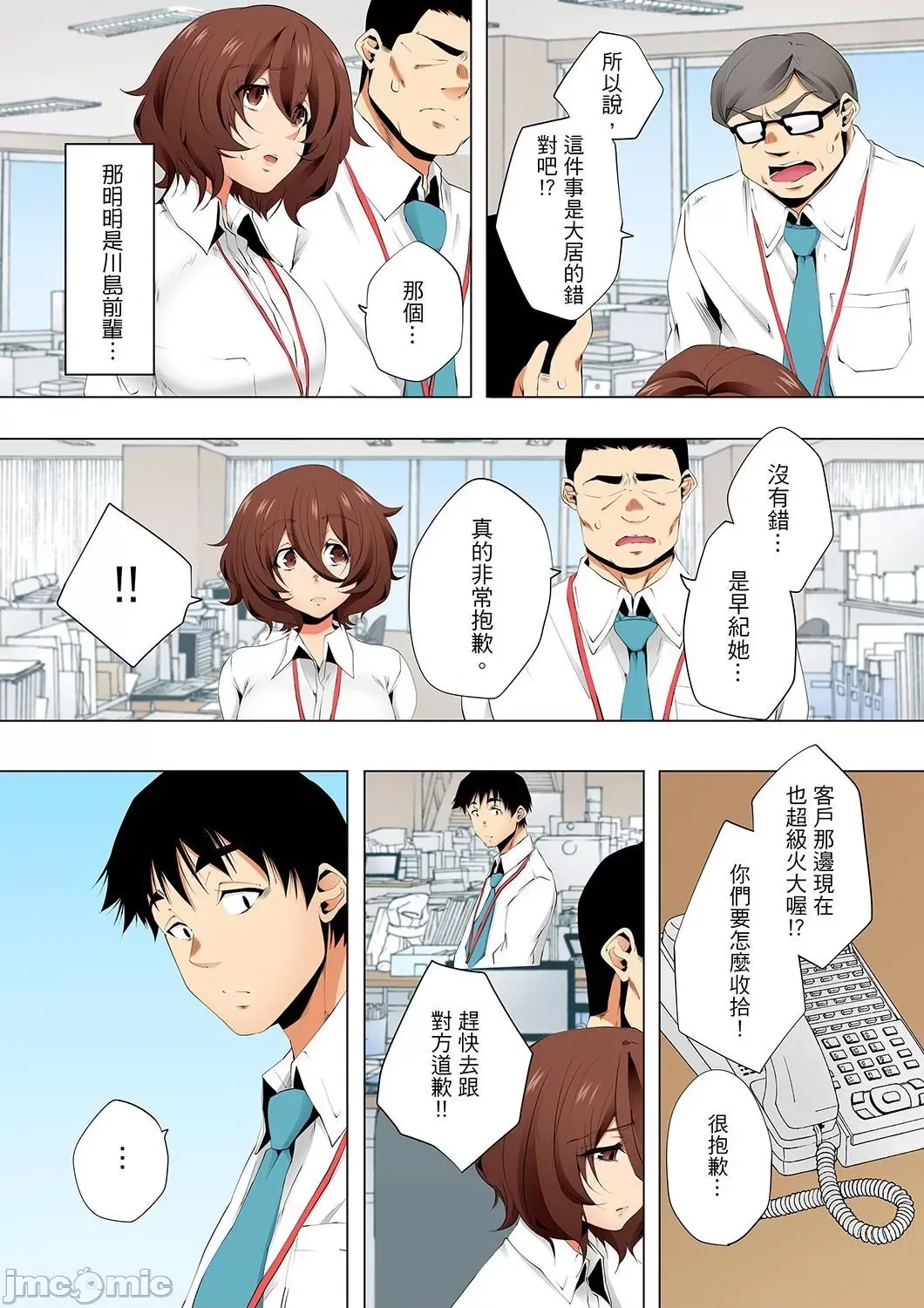第 18 页