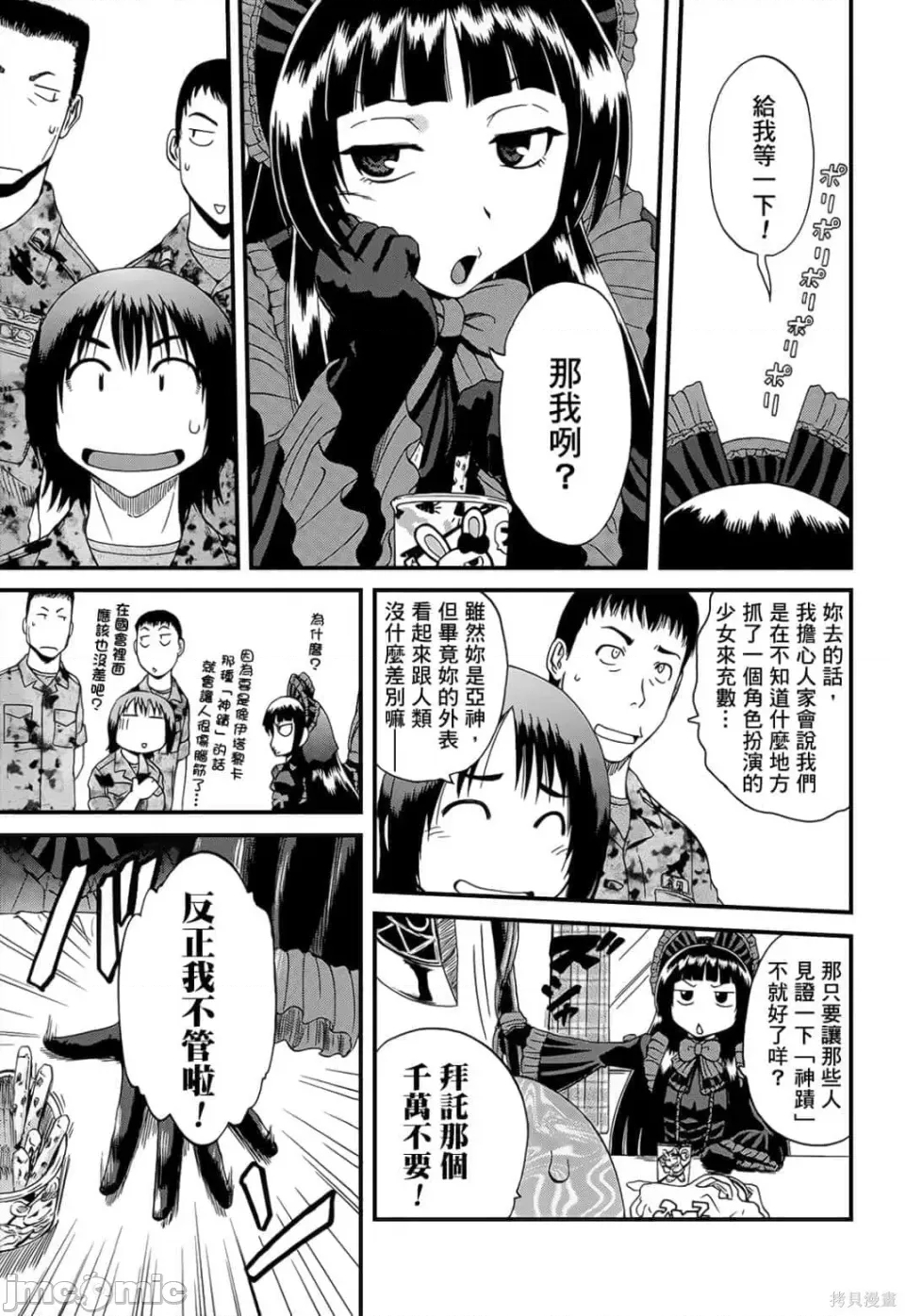 第 183 页