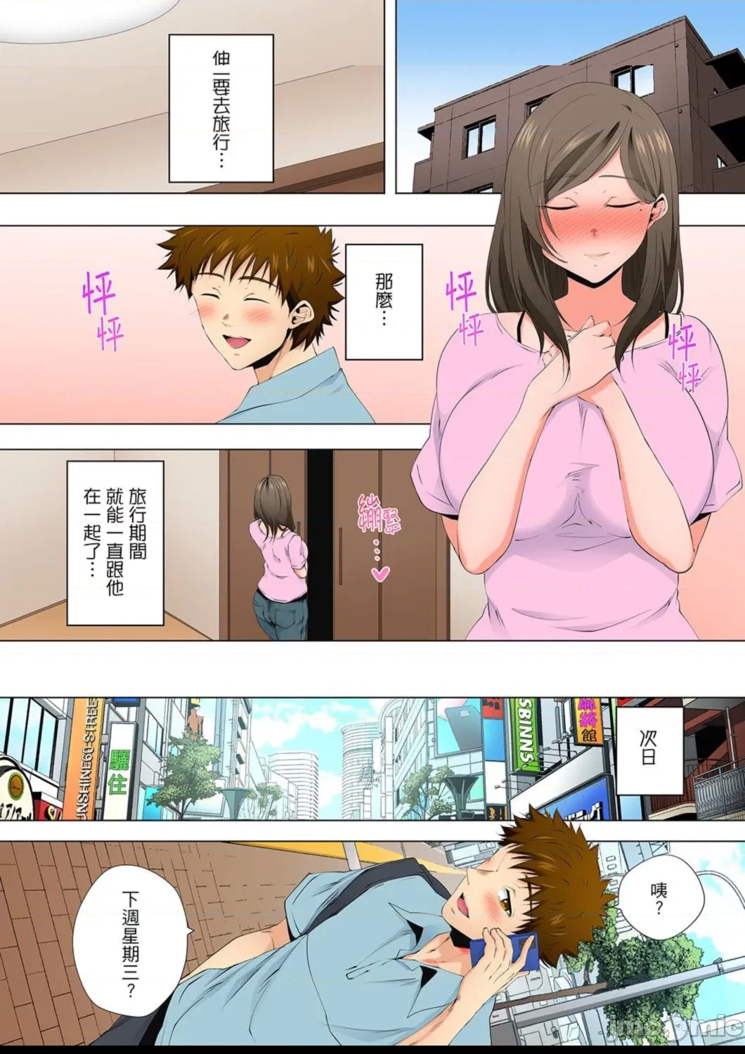 第 3 页