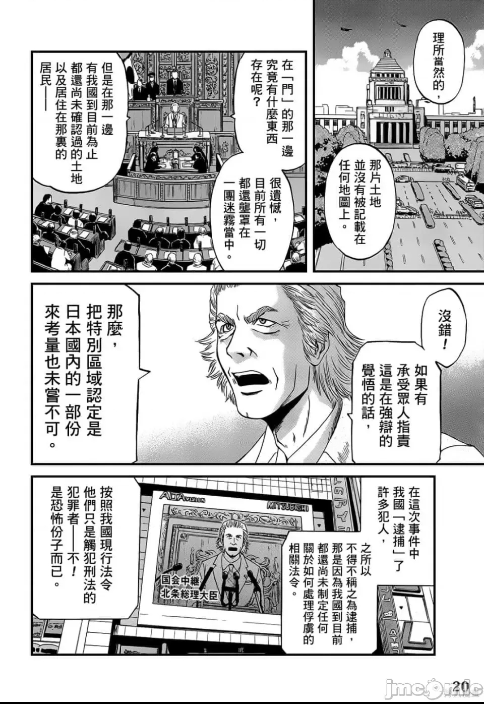 第 19 页