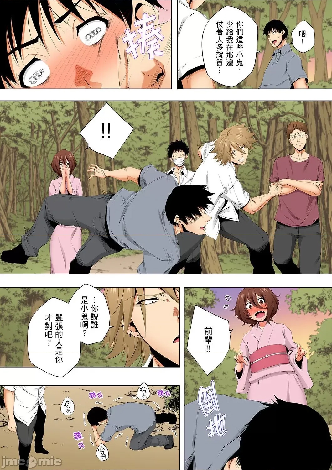 第 20 页