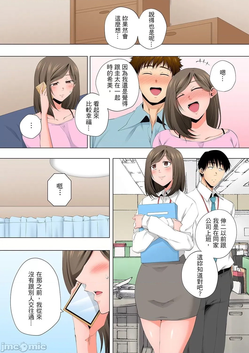 第 19 页