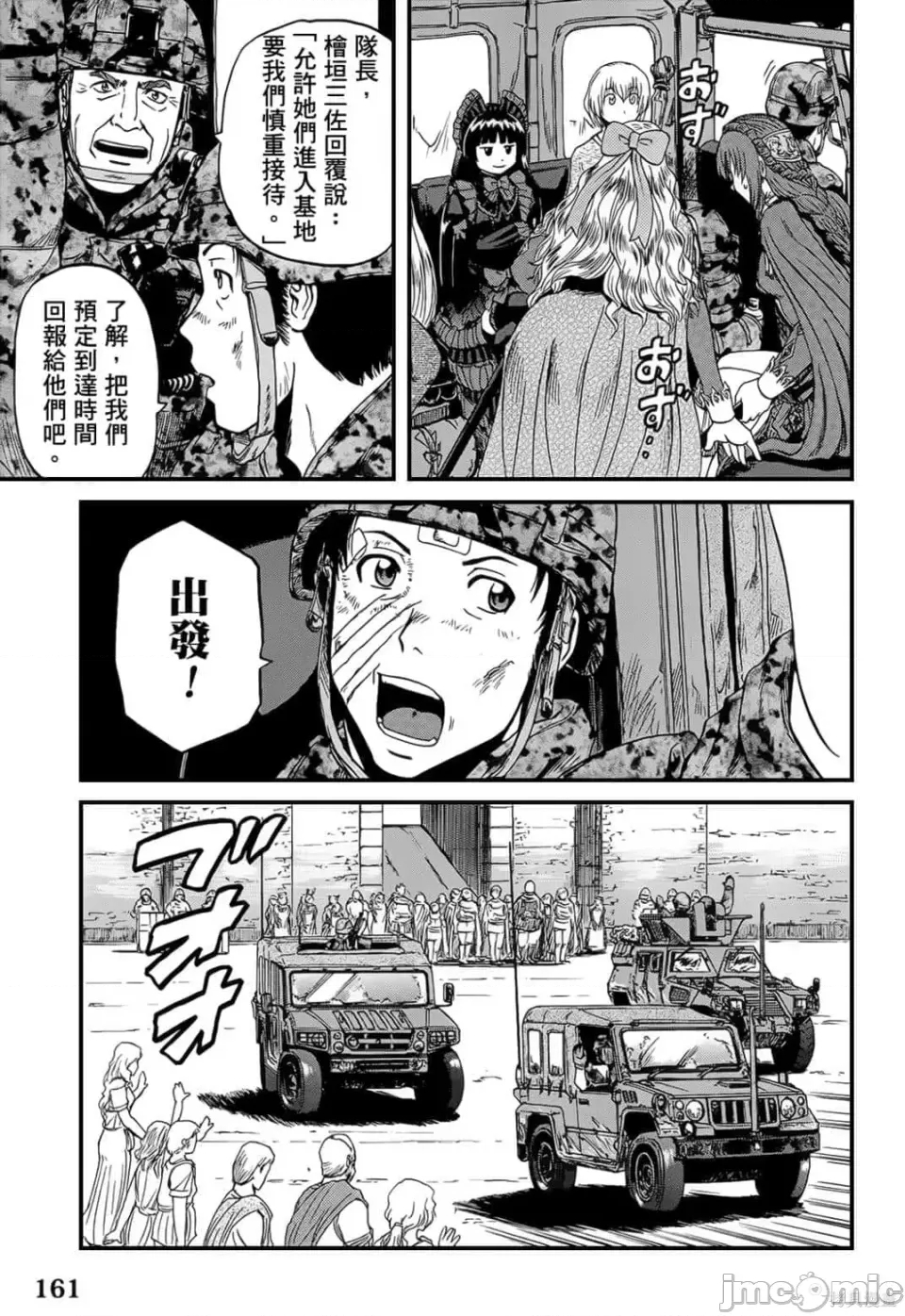 第 151 页