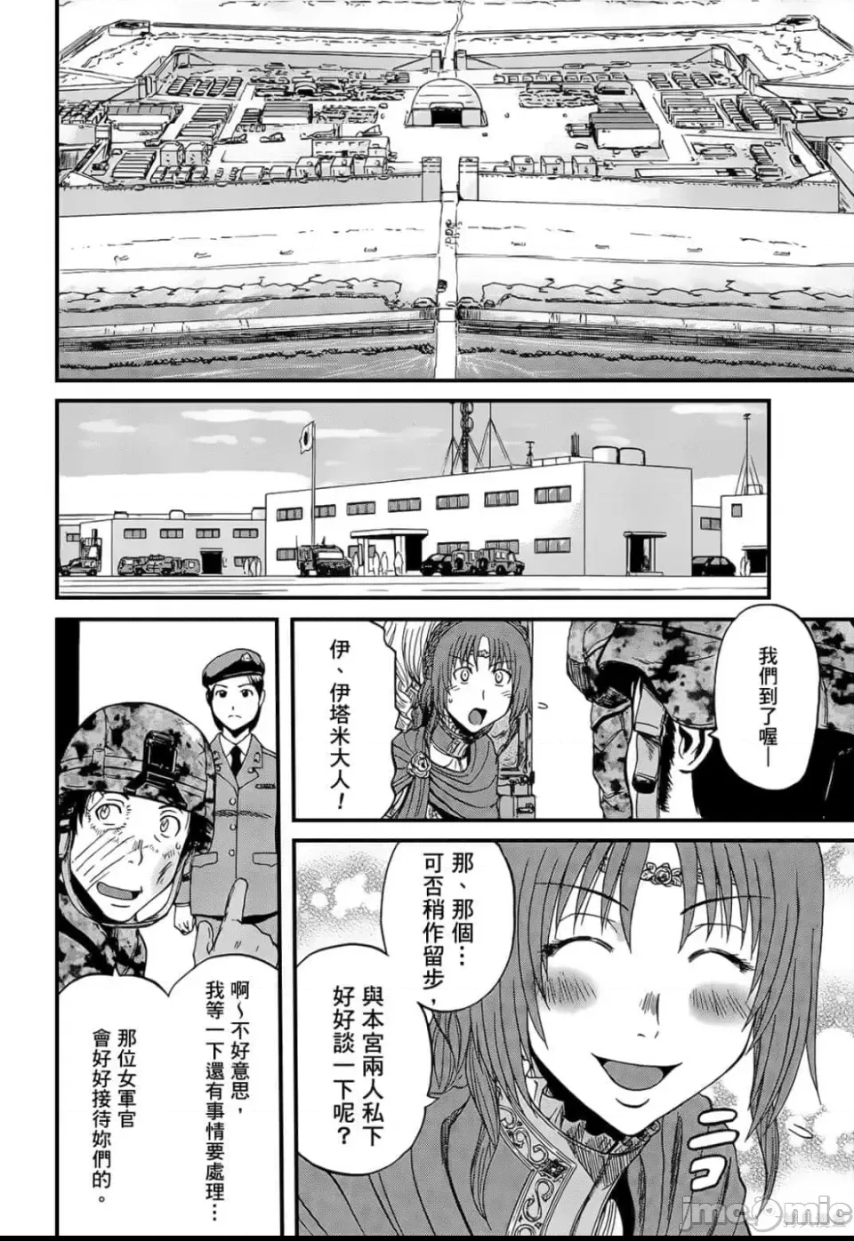 第 161 页