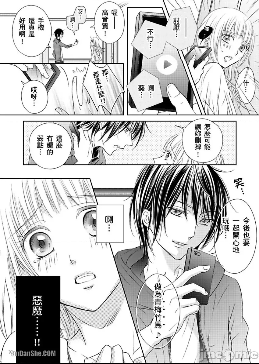 第 25 页