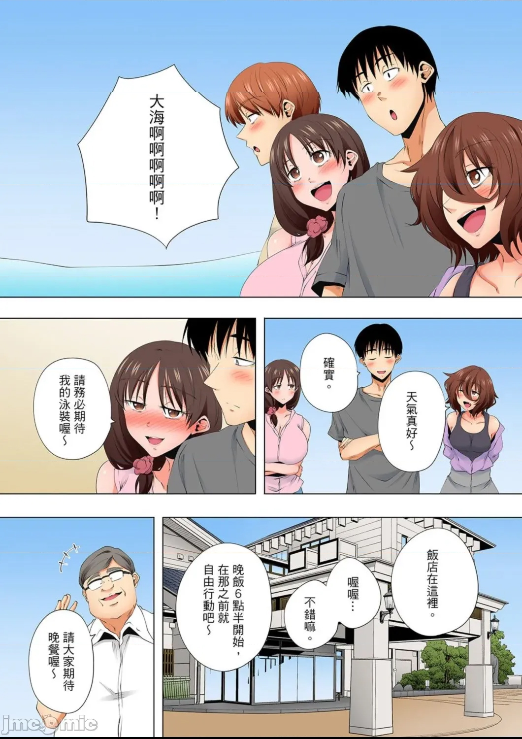 第 13 页