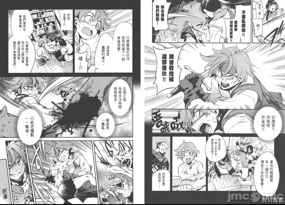 第 18 页