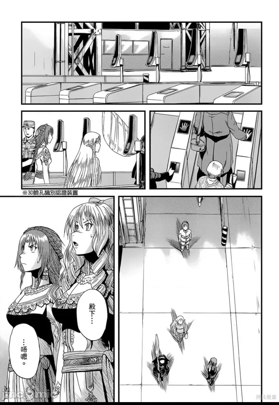第 191 页