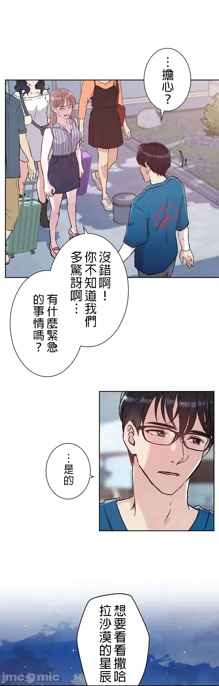 第 54 页