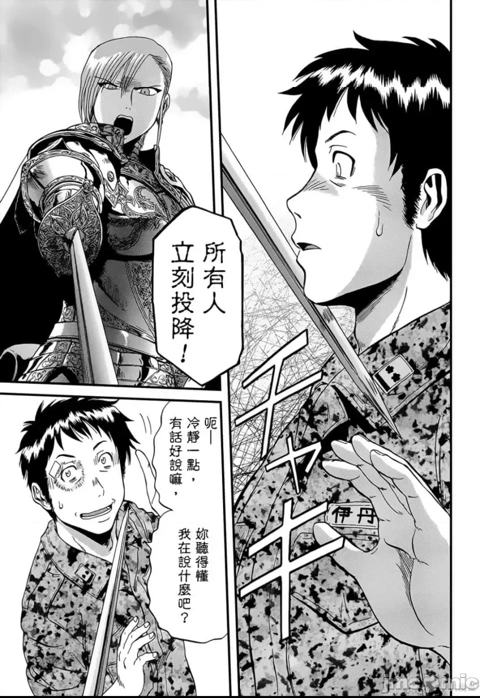 第 100 页
