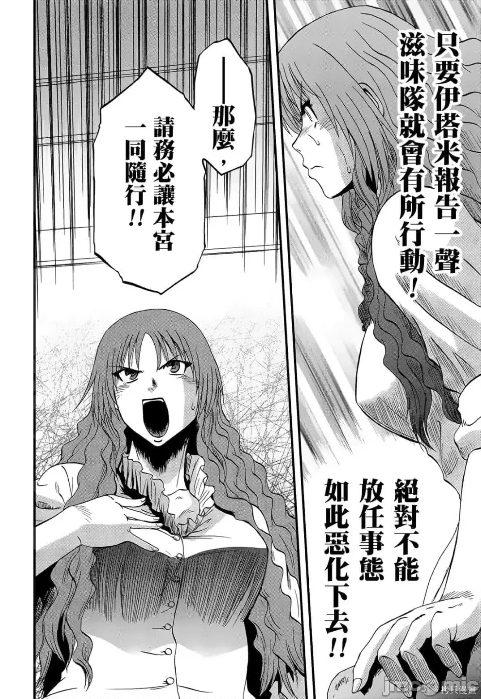 第 146 页