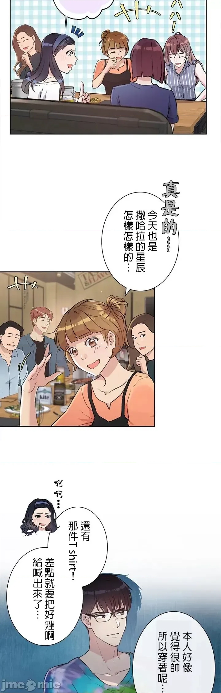 第 60 页
