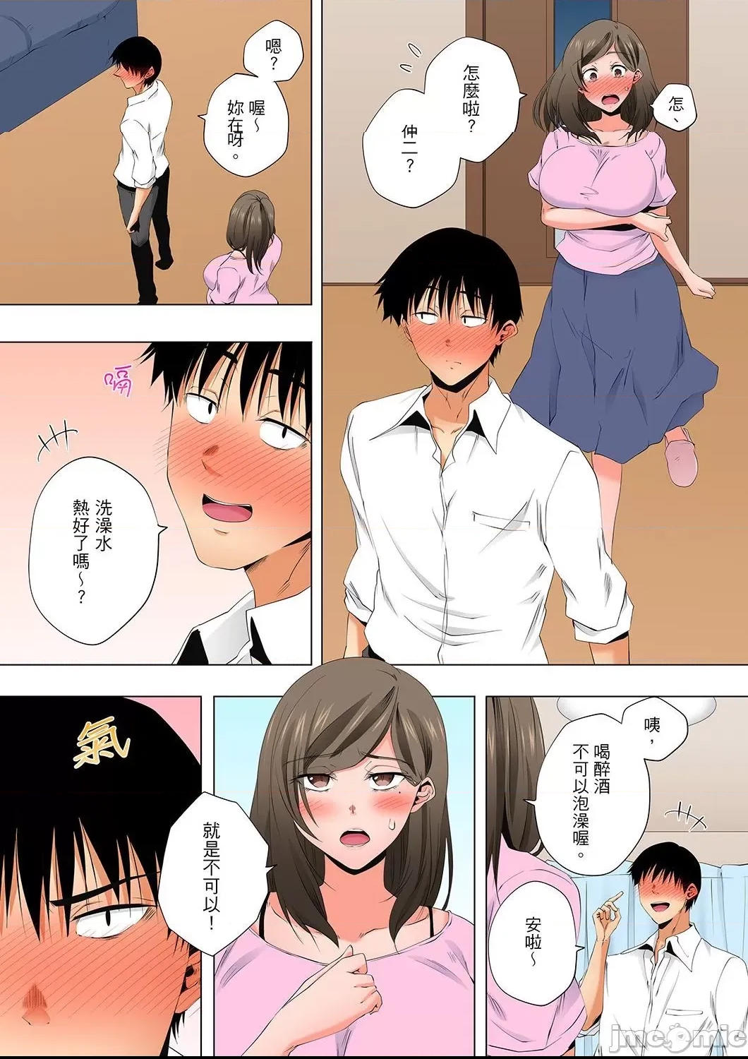 第 4 页